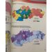 Anton Magula Ladislav Tolmáči: Školský geografický atlas Slovensko
